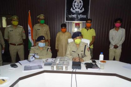 Bareilly police during investigation about online Froude case