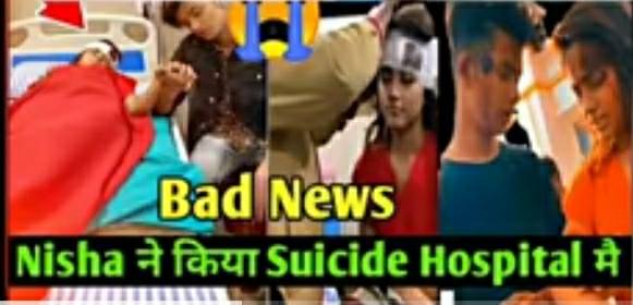 Nisha Guragain Death News on Social media