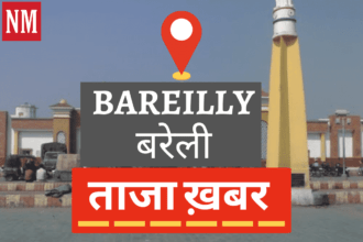 bareilly Latest News default image