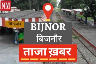 bijnor news default image