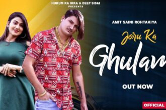 Joru ka Ghulam Song Thumbnail